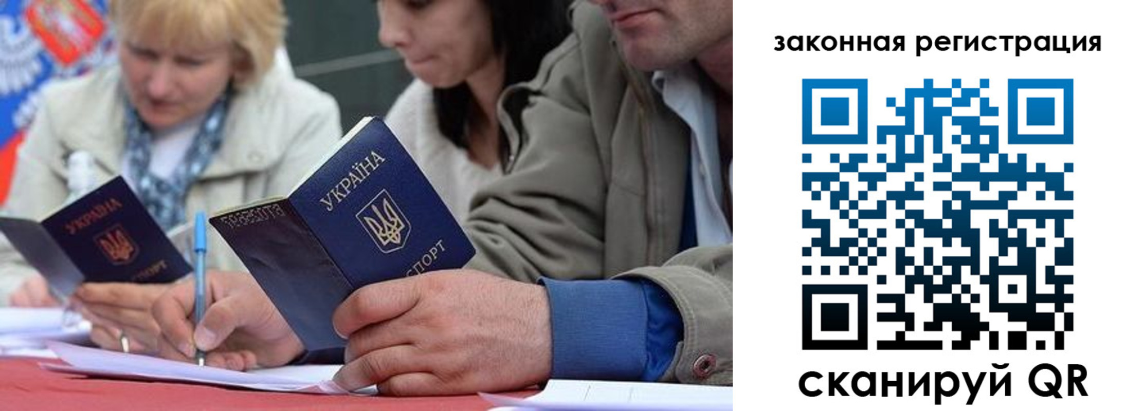 прописка для кредита в Сердобске