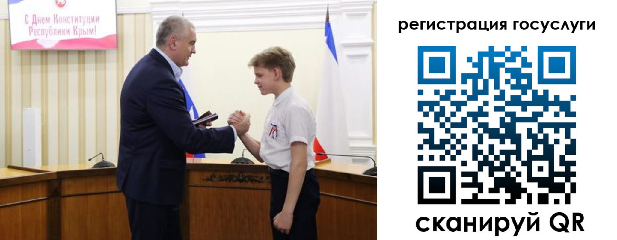 прописка законно в Сердобске