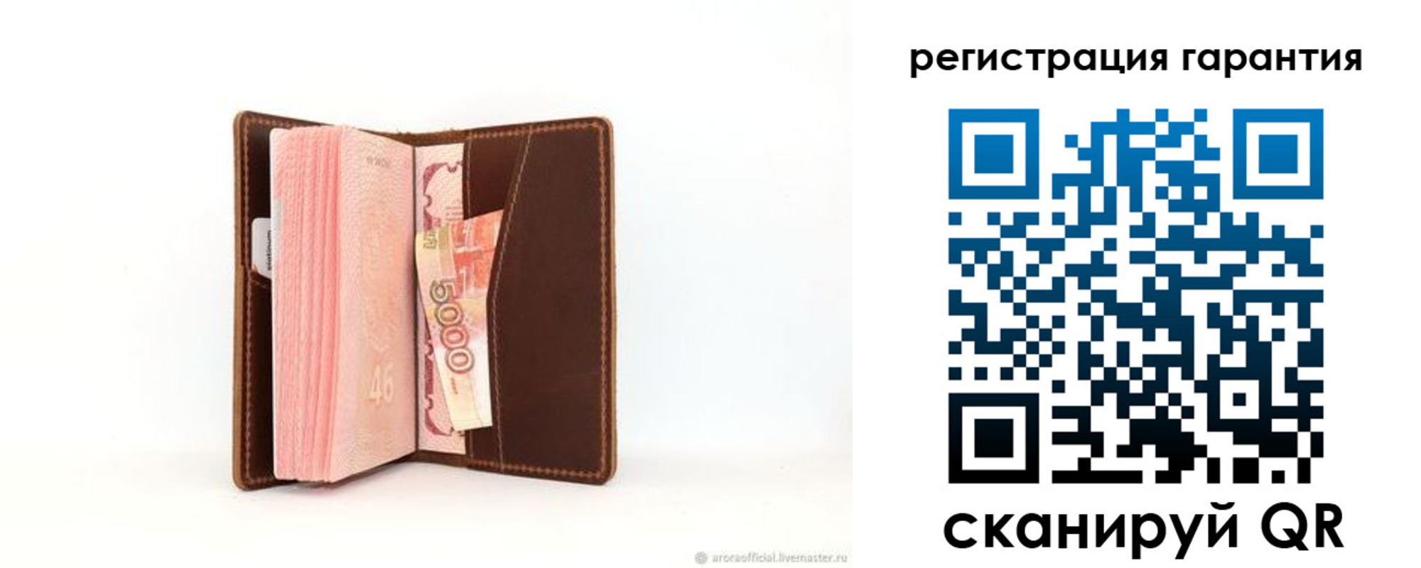 прописка регистрация в Сердобске