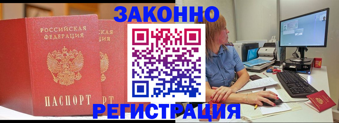 найти адрес прописки в Сердобске